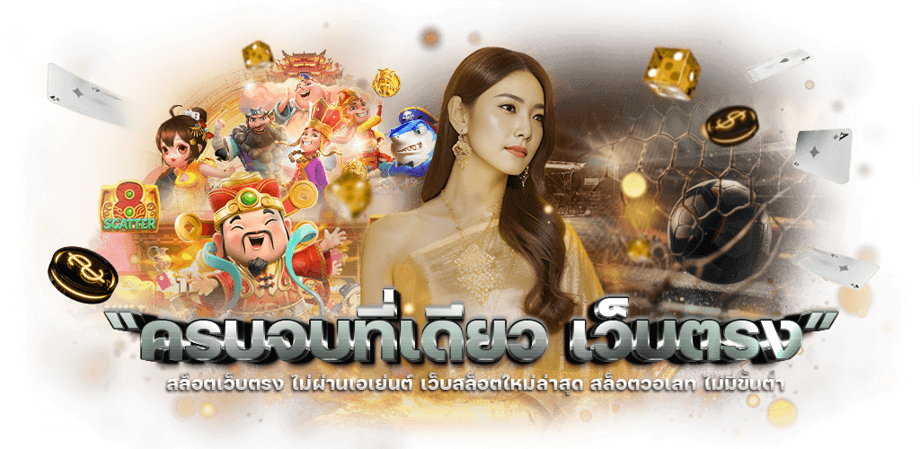 เข้าสู่ระบบ 9UPBET ล็อกอินเร็วทันใจ ปลอดภัยสูง พร้อมเล่นได้ทันที